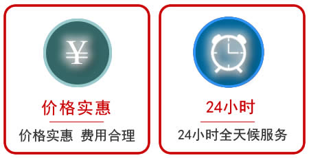 北票24小时汽车充电电话