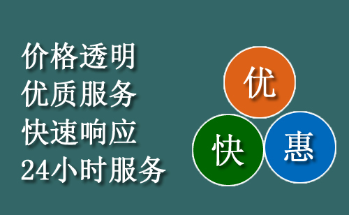 大东区附近24小时汽车流动补胎