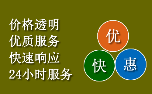 沈河区附近24小时汽车搭电