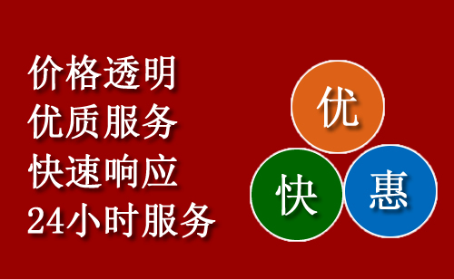 于洪区附近拖车救援电话