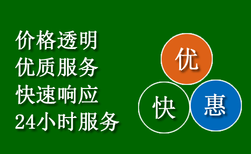 甘井子区附近高速汽车救援电话