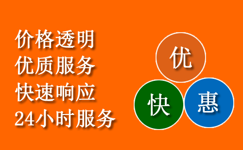 甘井子区附近24小时汽车送油